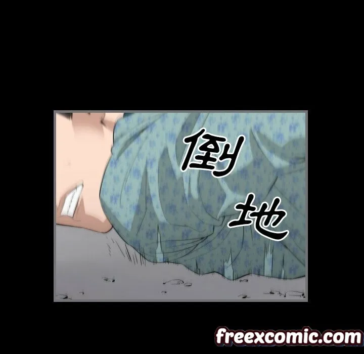 最后的男人|地表最后的男人 第11话 第36页