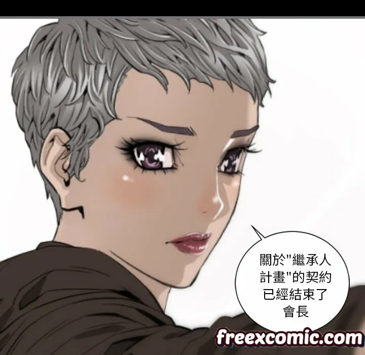最后的男人|地表最后的男人 第11话 第91页