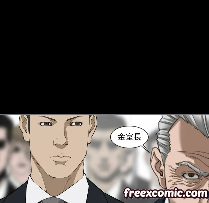 最后的男人|地表最后的男人 第11话 第54页