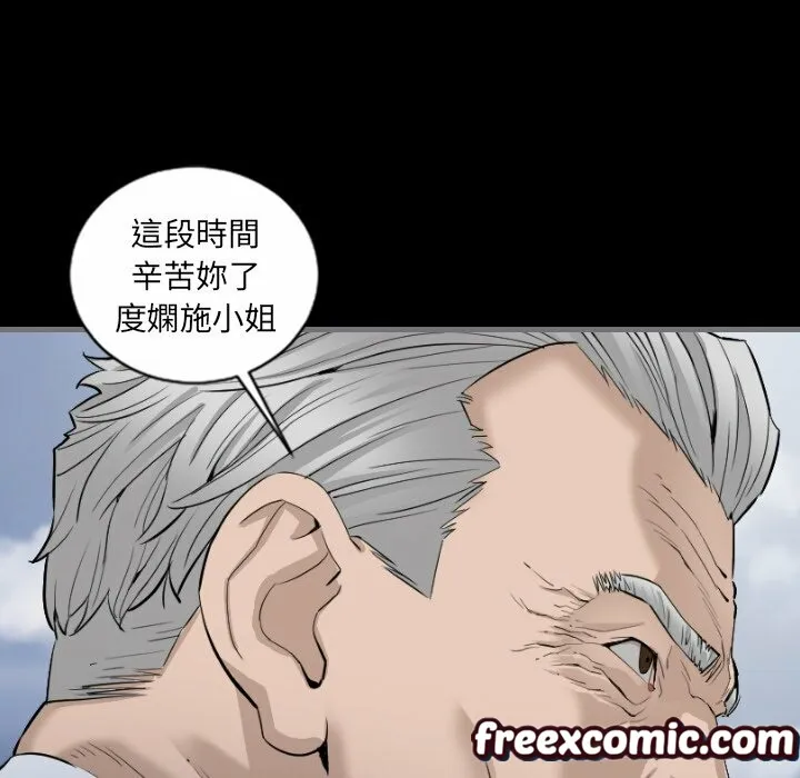 最后的男人|地表最后的男人 第11话 第63页