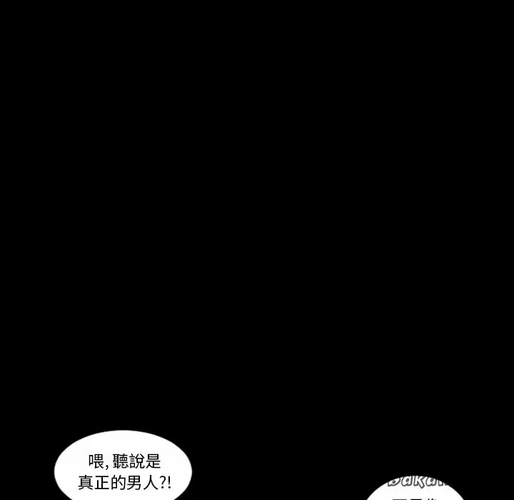 最后的男人|地表最后的男人 第11话 第114页