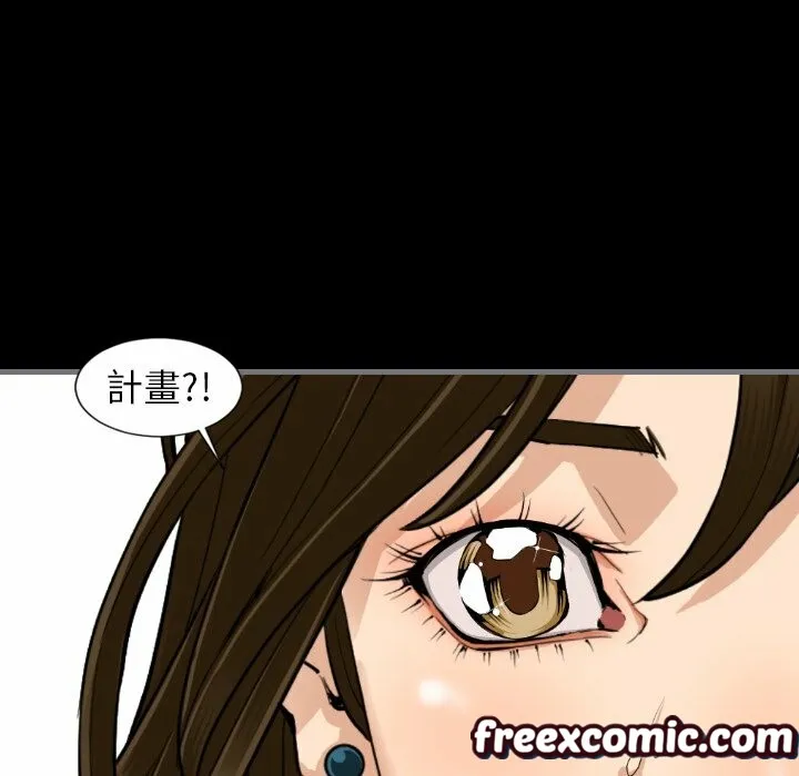 最后的男人|地表最后的男人 第11话 第22页