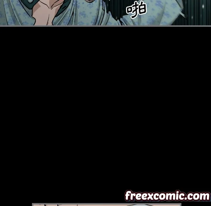 最后的男人|地表最后的男人 第11话 第18页