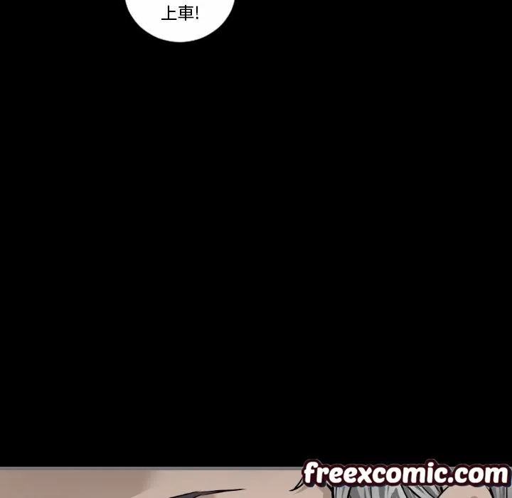 最后的男人|地表最后的男人 第11话 第86页