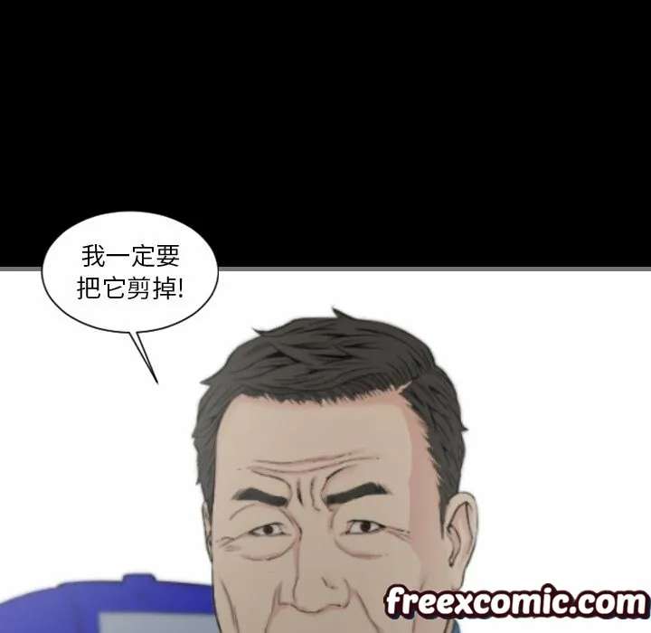 最后的男人|地表最后的男人 第12话 第80页