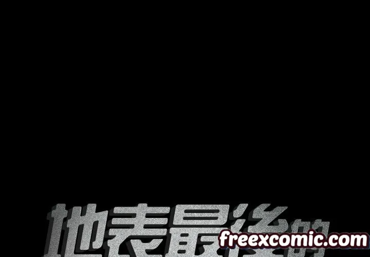 最后的男人|地表最后的男人 第15话 第1页