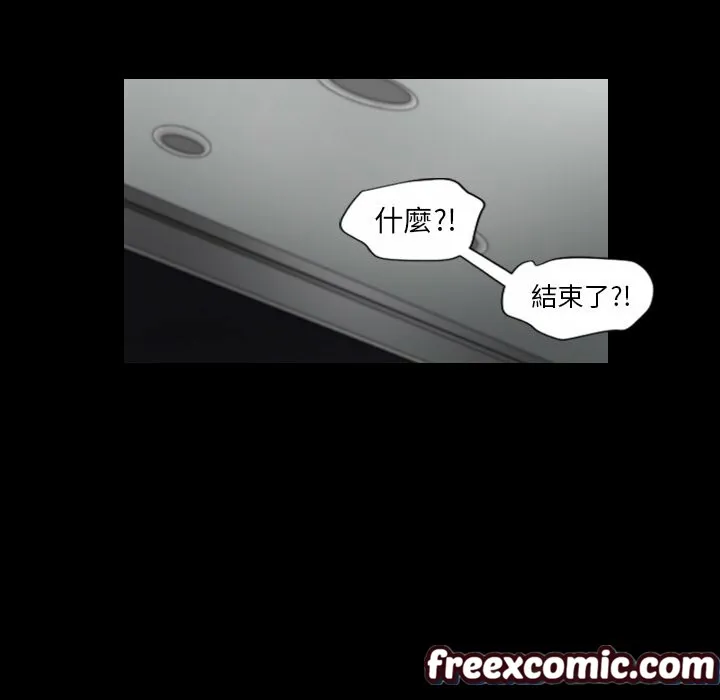 最后的男人|地表最后的男人 第15话 第109页