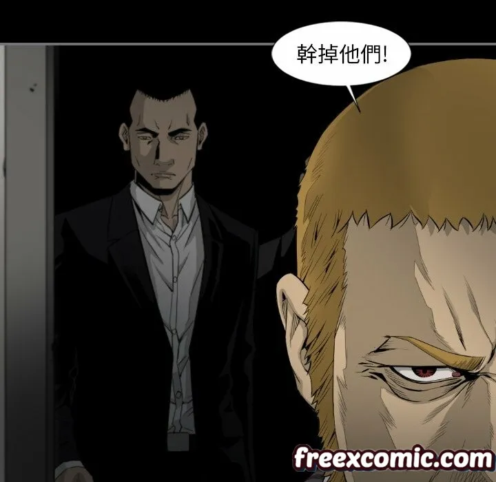 最后的男人|地表最后的男人 第15话 第26页