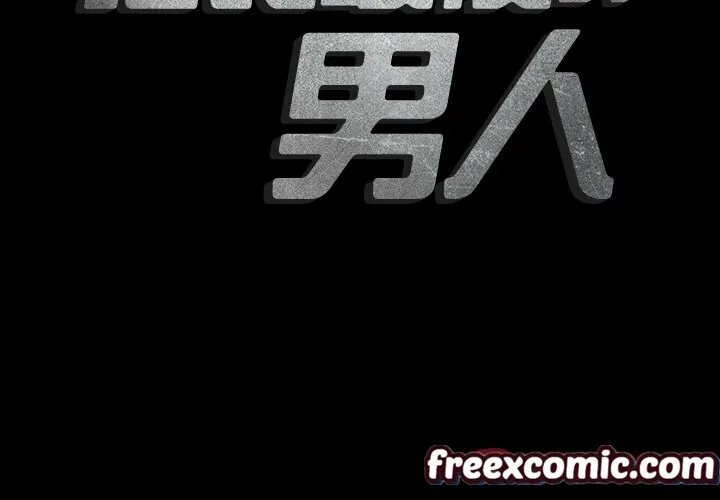 最后的男人|地表最后的男人 第15话 第2页