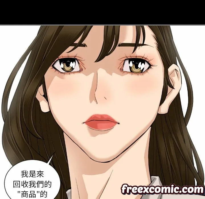 最后的男人|地表最后的男人 第15话 第65页