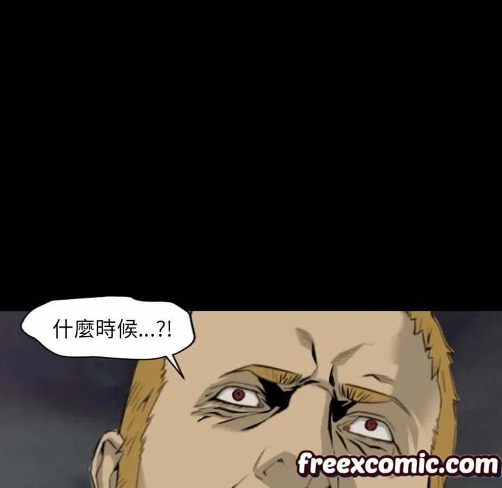 最后的男人|地表最后的男人 第15话 第97页