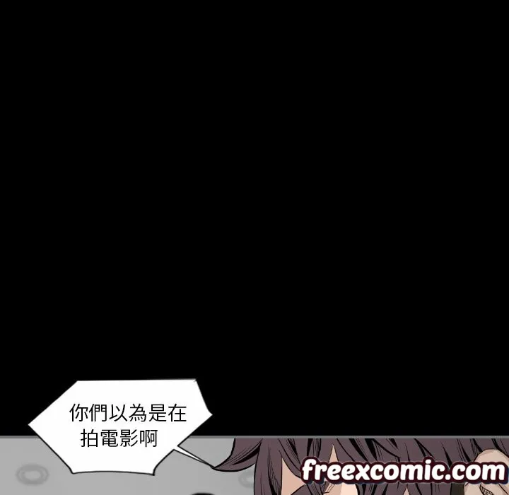 最后的男人|地表最后的男人 第15话 第40页