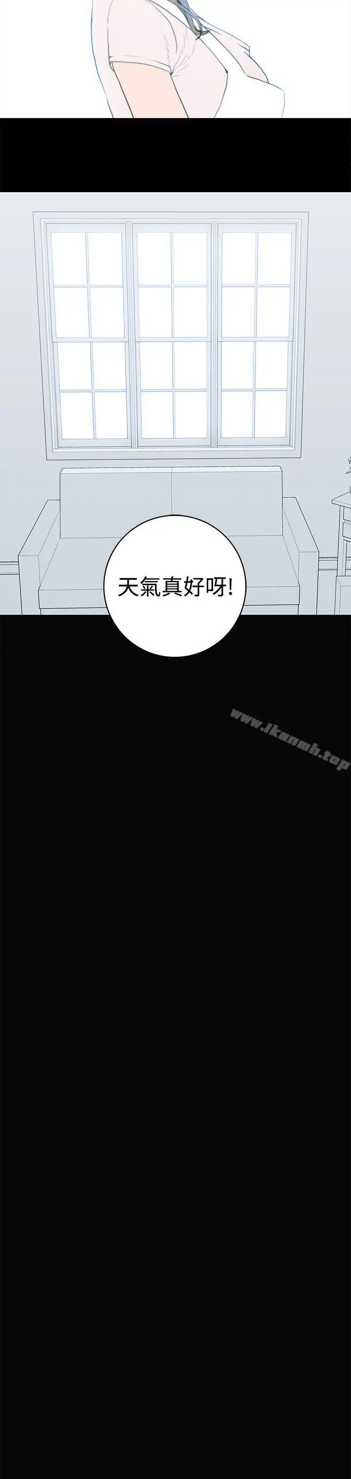 离婚男女(完结) 第55话 第7页