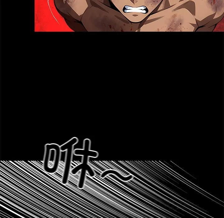 黑道X上班族 第19話 第120页