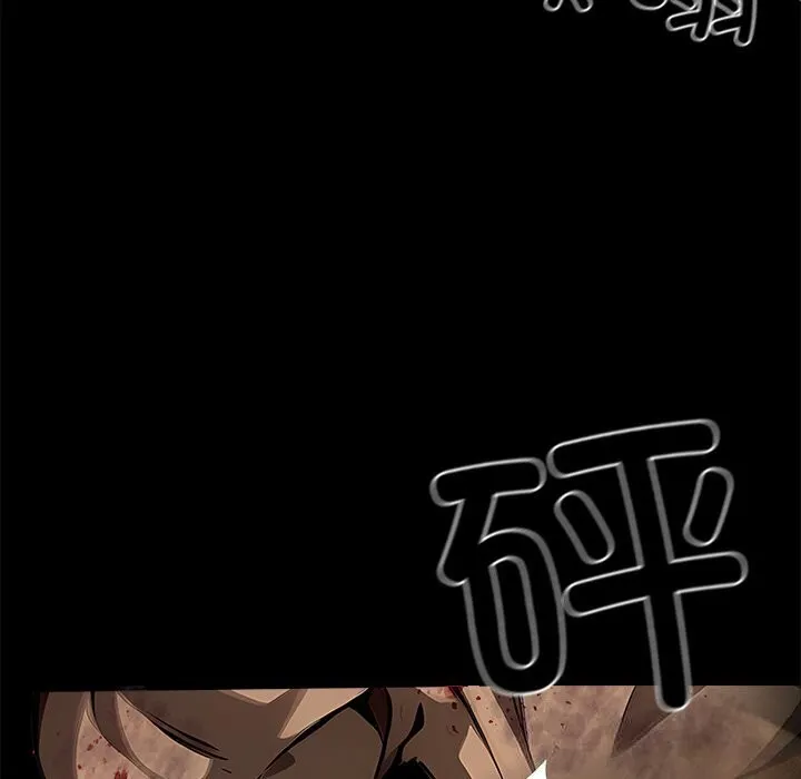 黑道X上班族 第19話 第133页