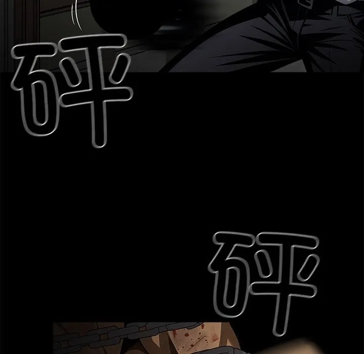 黑道X上班族 第19話 第129页