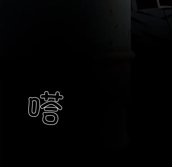 黑道X上班族 第19話 第29页