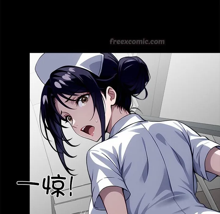 黑道X上班族 第19話 第168页