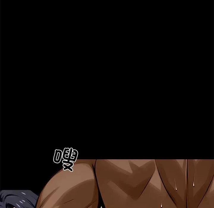 黑道X上班族 第46話 第32页