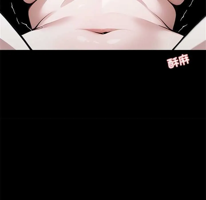 黑道X上班族 第46話 第24页