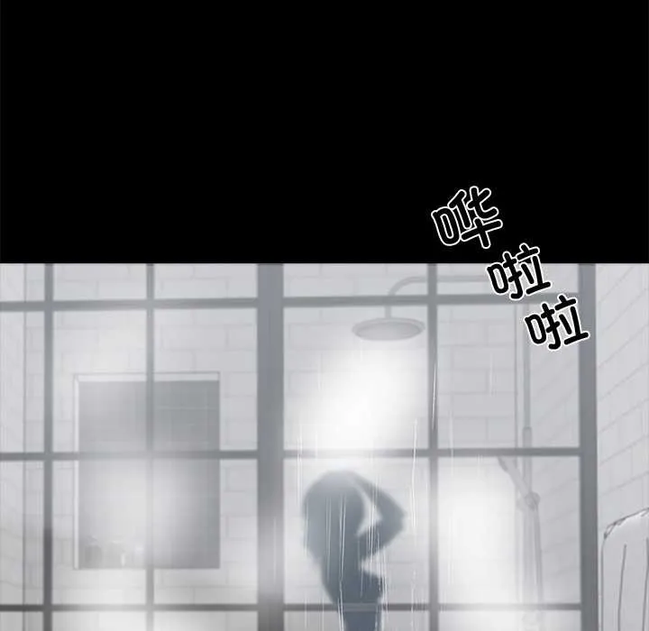 黑道X上班族 第46話 第52页