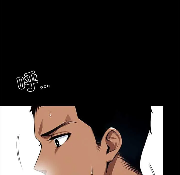 黑道X上班族 第46話 第26页