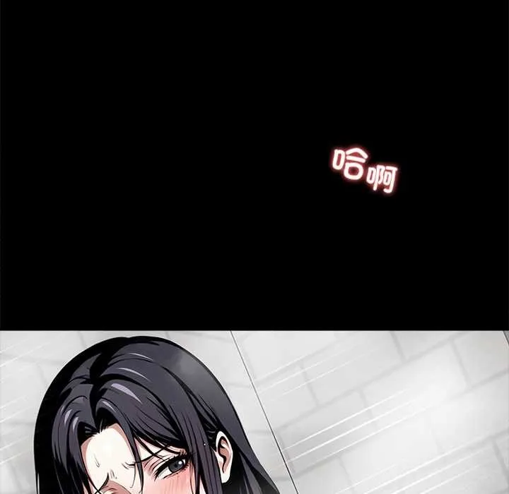 黑道X上班族 第46話 第114页