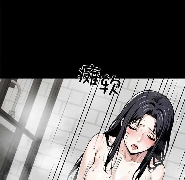 黑道X上班族 第46話 第82页
