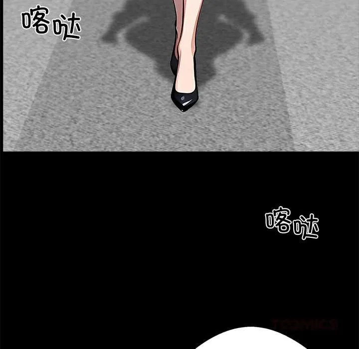 黑道X上班族 第28話 第135页