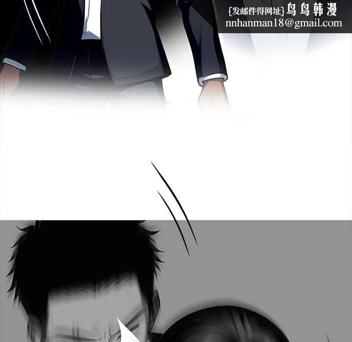黑道X上班族 第28話 第107页