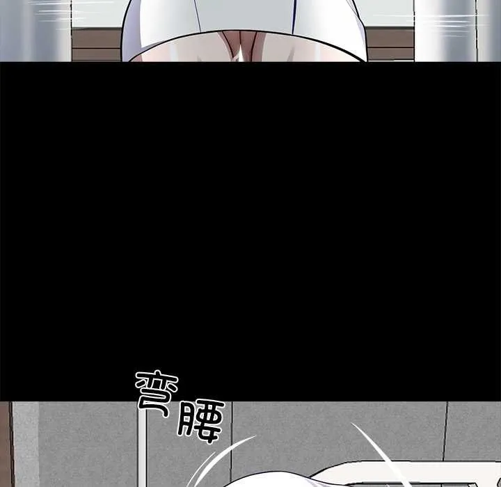 黑道X上班族 第28話 第88页