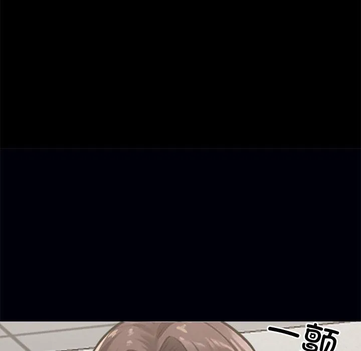 黑道X上班族 第15話 第119页