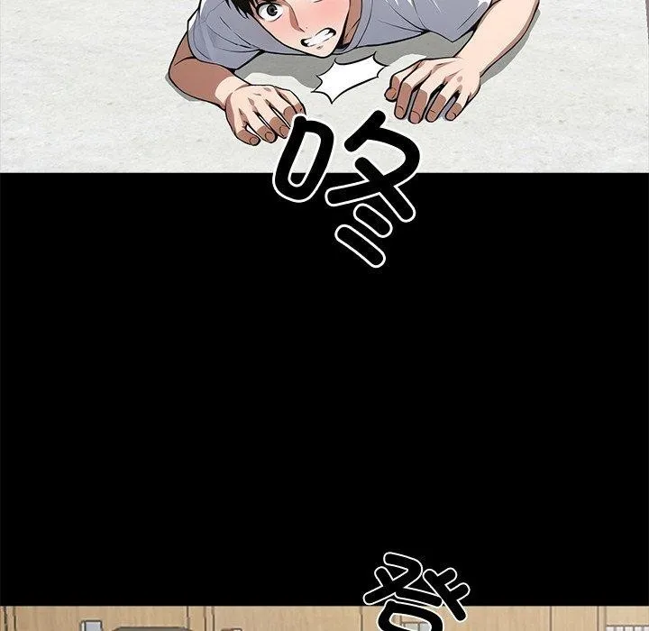 黑道X上班族 第15話 第55页