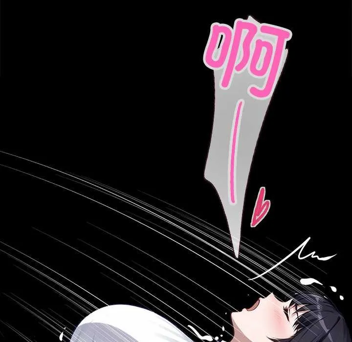 黑道X上班族 第34話 第99页