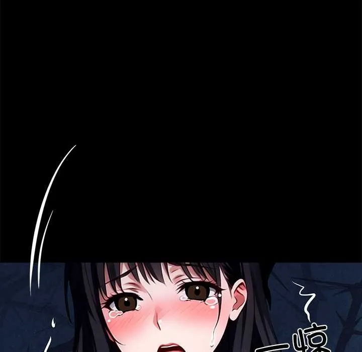黑道X上班族 第34話 第218页