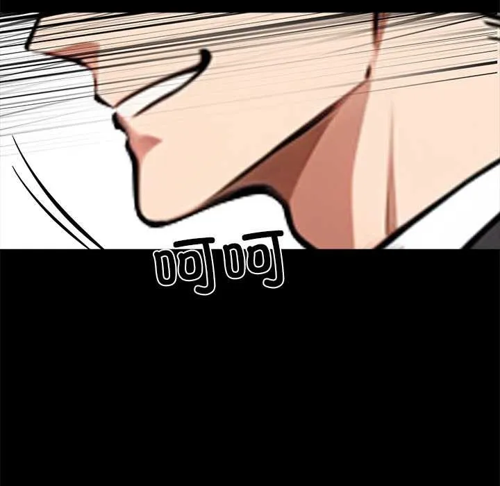 黑道X上班族 第34話 第76页