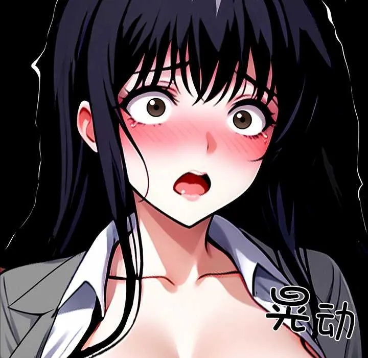 黑道X上班族 第34話 第177页