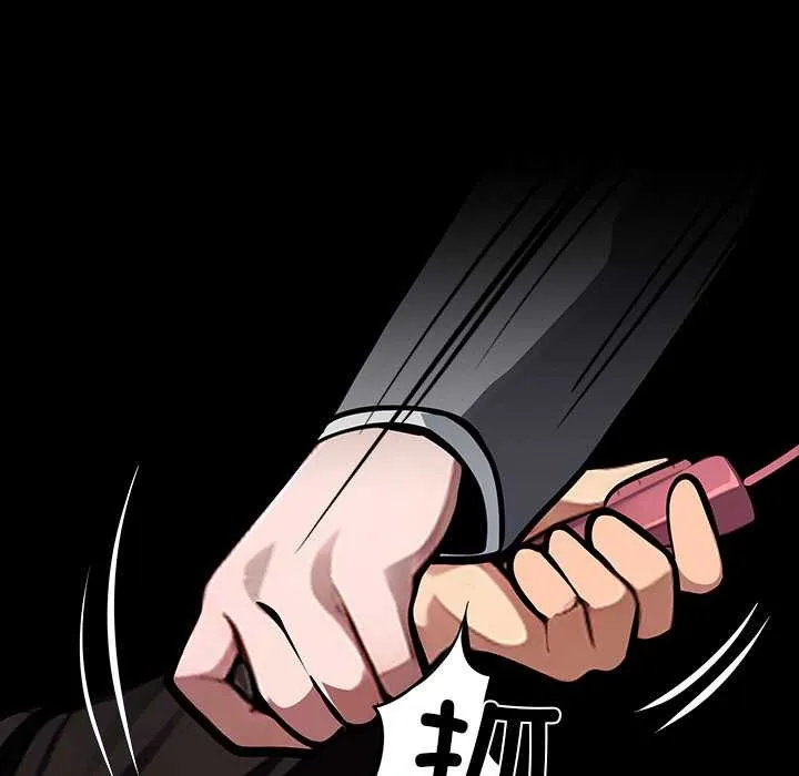 黑道X上班族 第34話 第96页