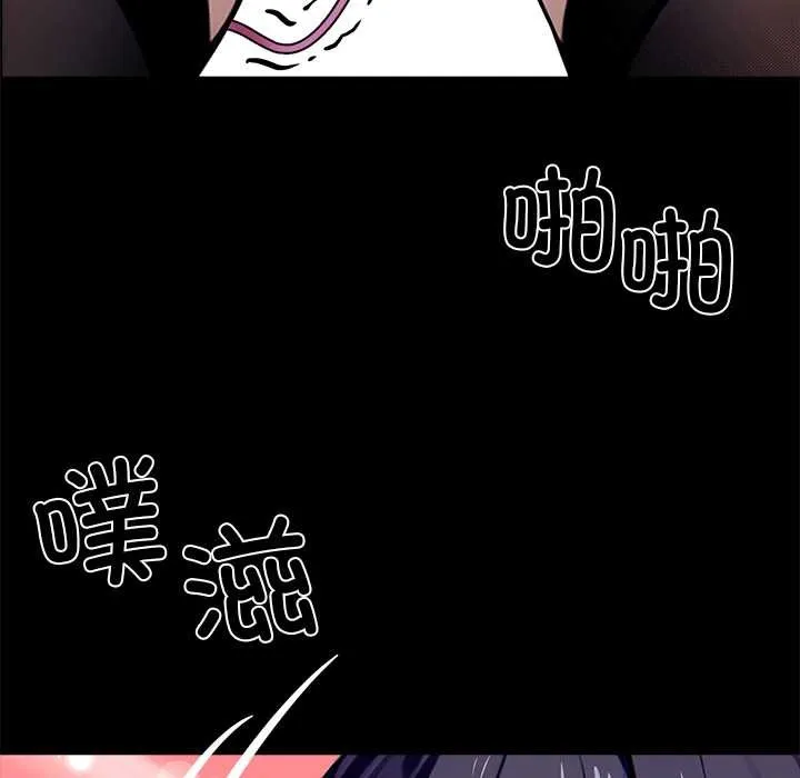 黑道X上班族 第34話 第130页