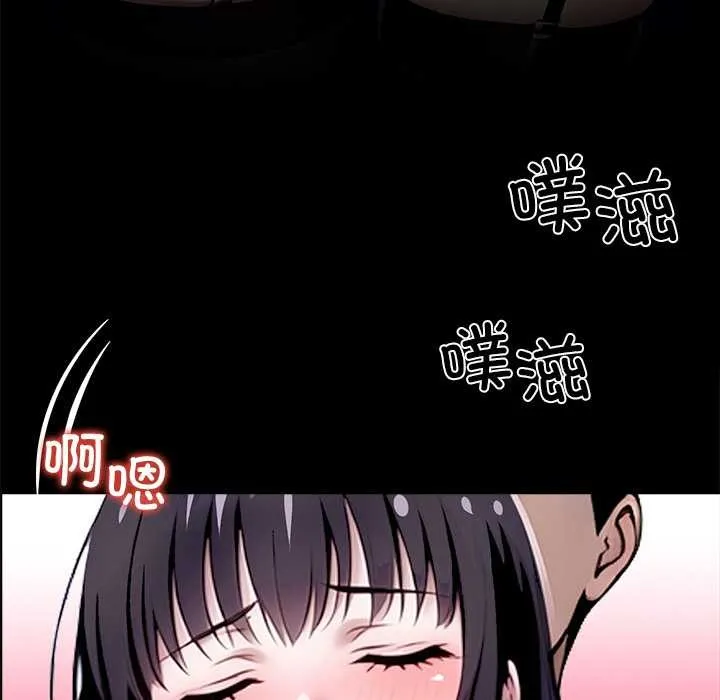 黑道X上班族 第34話 第127页