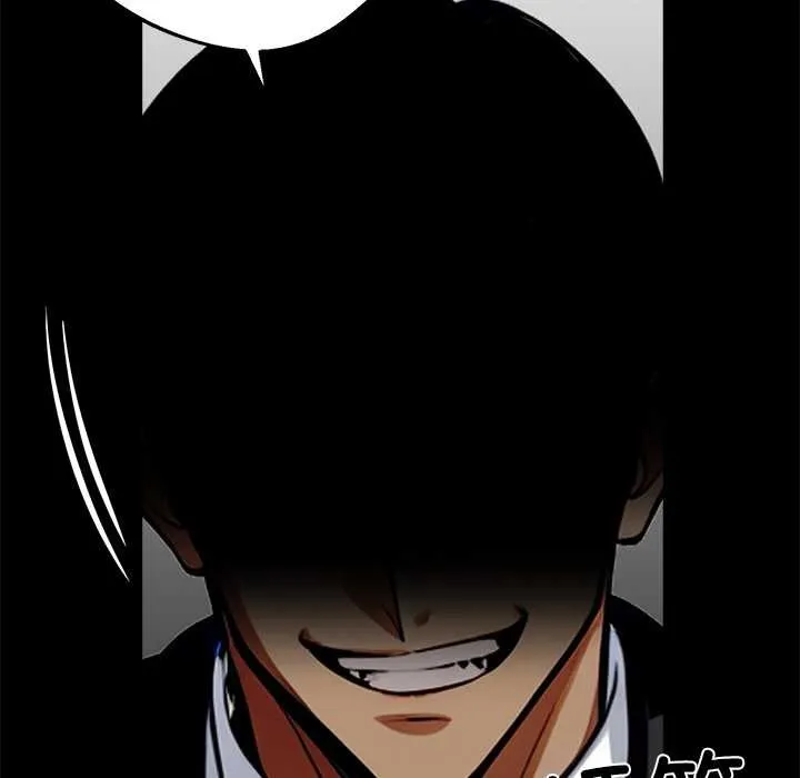 黑道X上班族 第34話 第123页