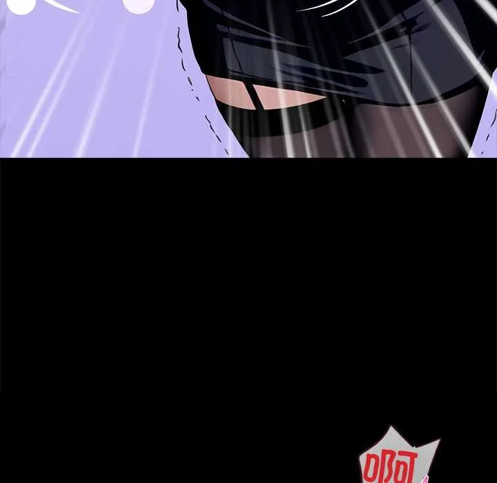 黑道X上班族 第34話 第87页