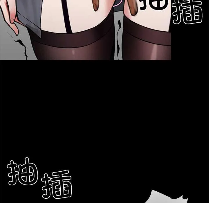 黑道X上班族 第34話 第144页