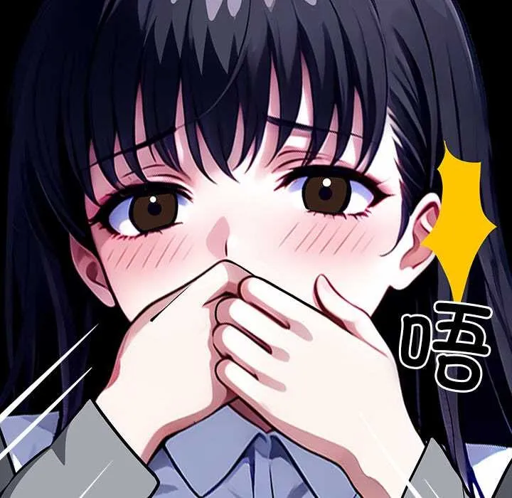 黑道X上班族 第34話 第22页
