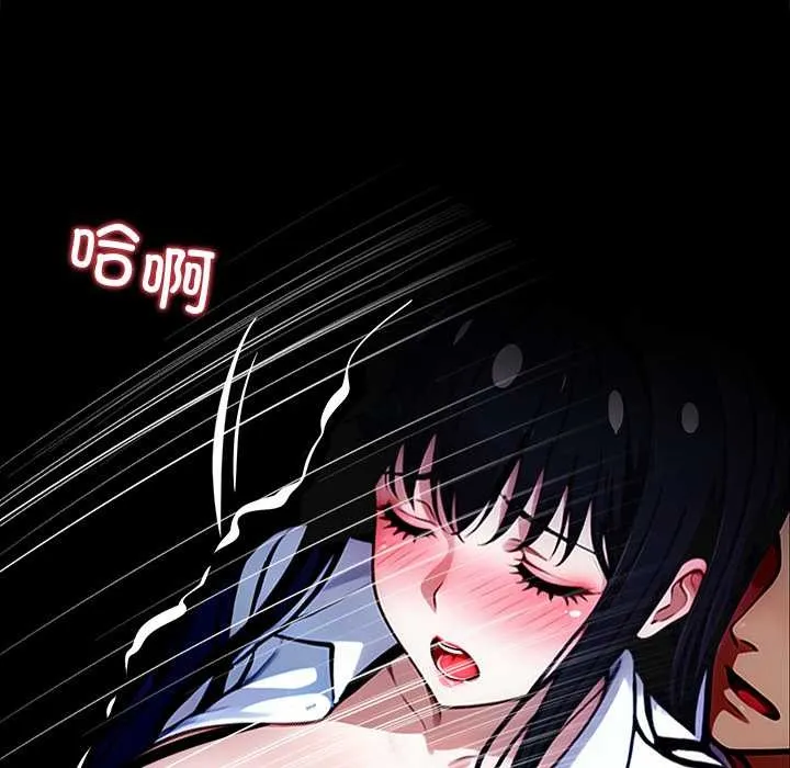黑道X上班族 第34話 第149页