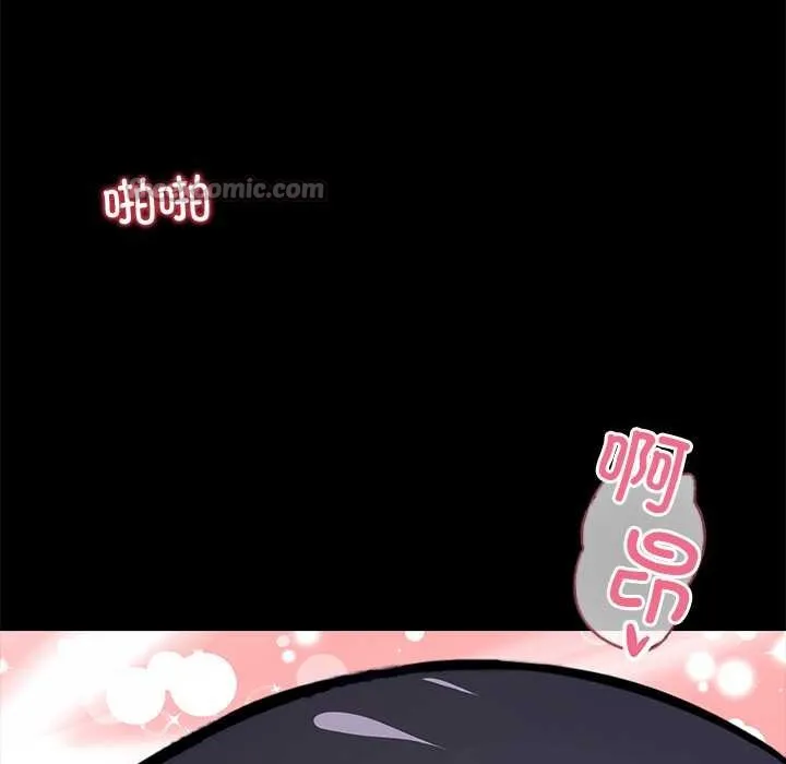 黑道X上班族 第34話 第135页