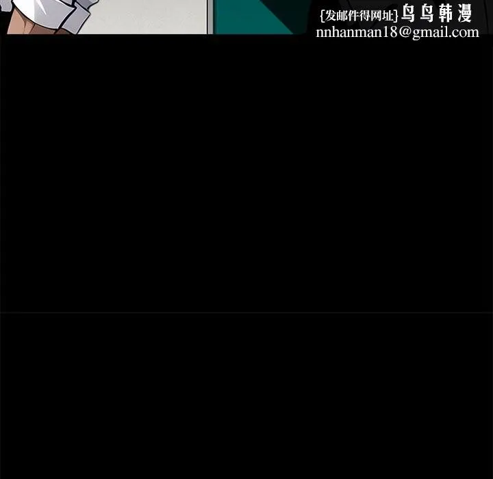黑道X上班族 第21話 第114页