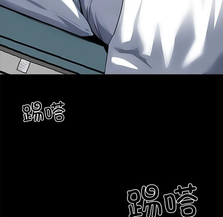 黑道X上班族 第21話 第68页