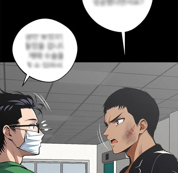 黑道X上班族 第21話 第127页