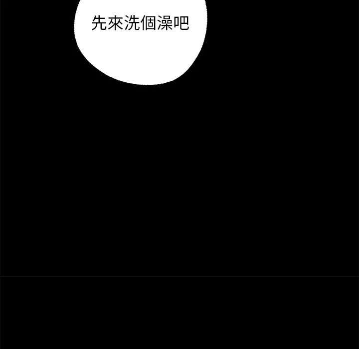 黑道X上班族 第8话 第114页